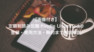 天才たちの小さな習慣まとめ おすすめビジネス書 1日ごとに差が開く 天才たちのライフハック 要約 たぬちきブログ
