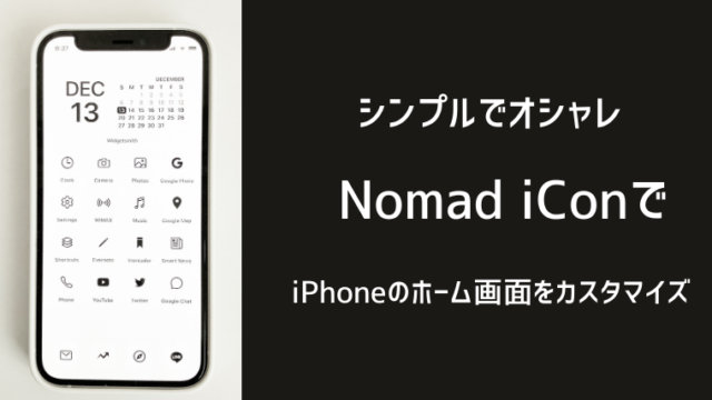 Nomad iCon